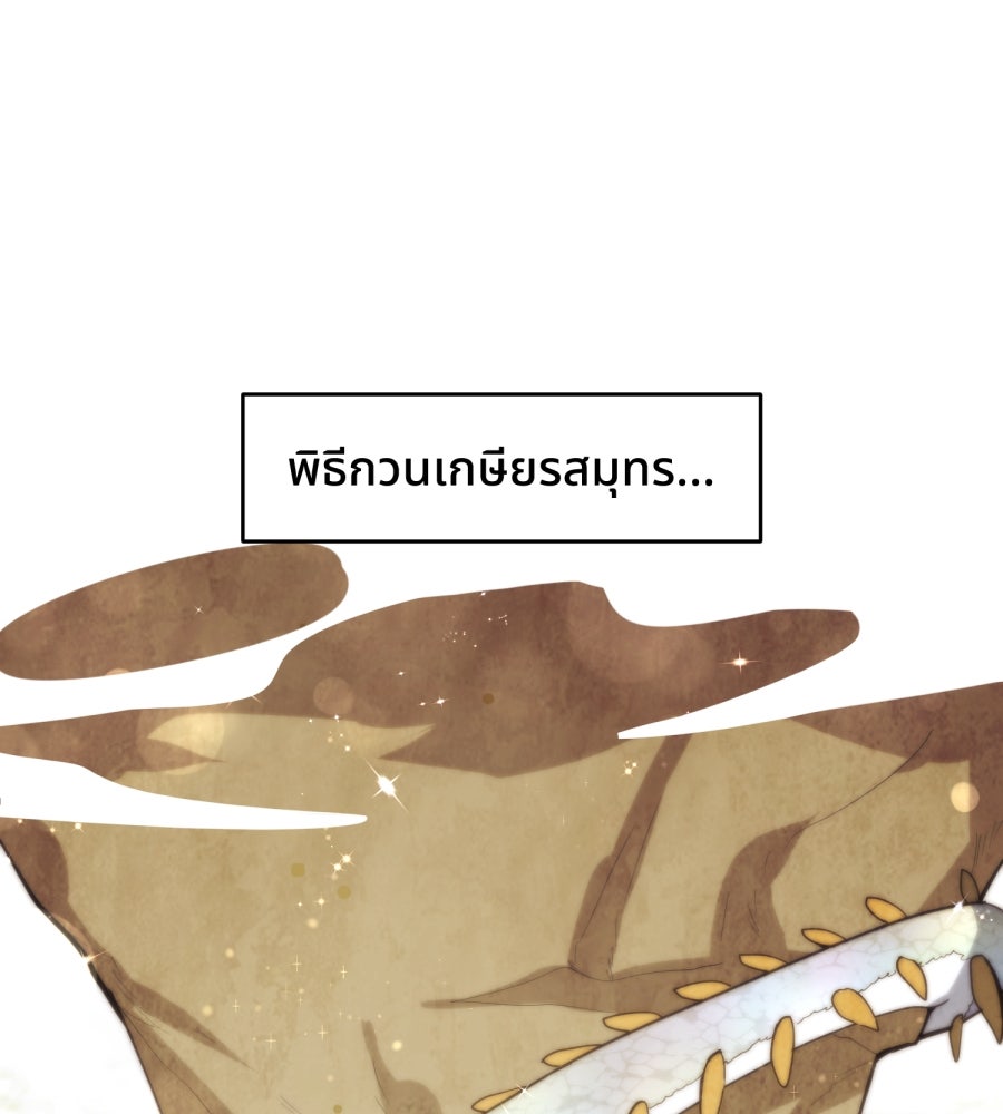 ES Companyบริษัทหิมพานต์ (ไม่) จำกัด - หน้า 1