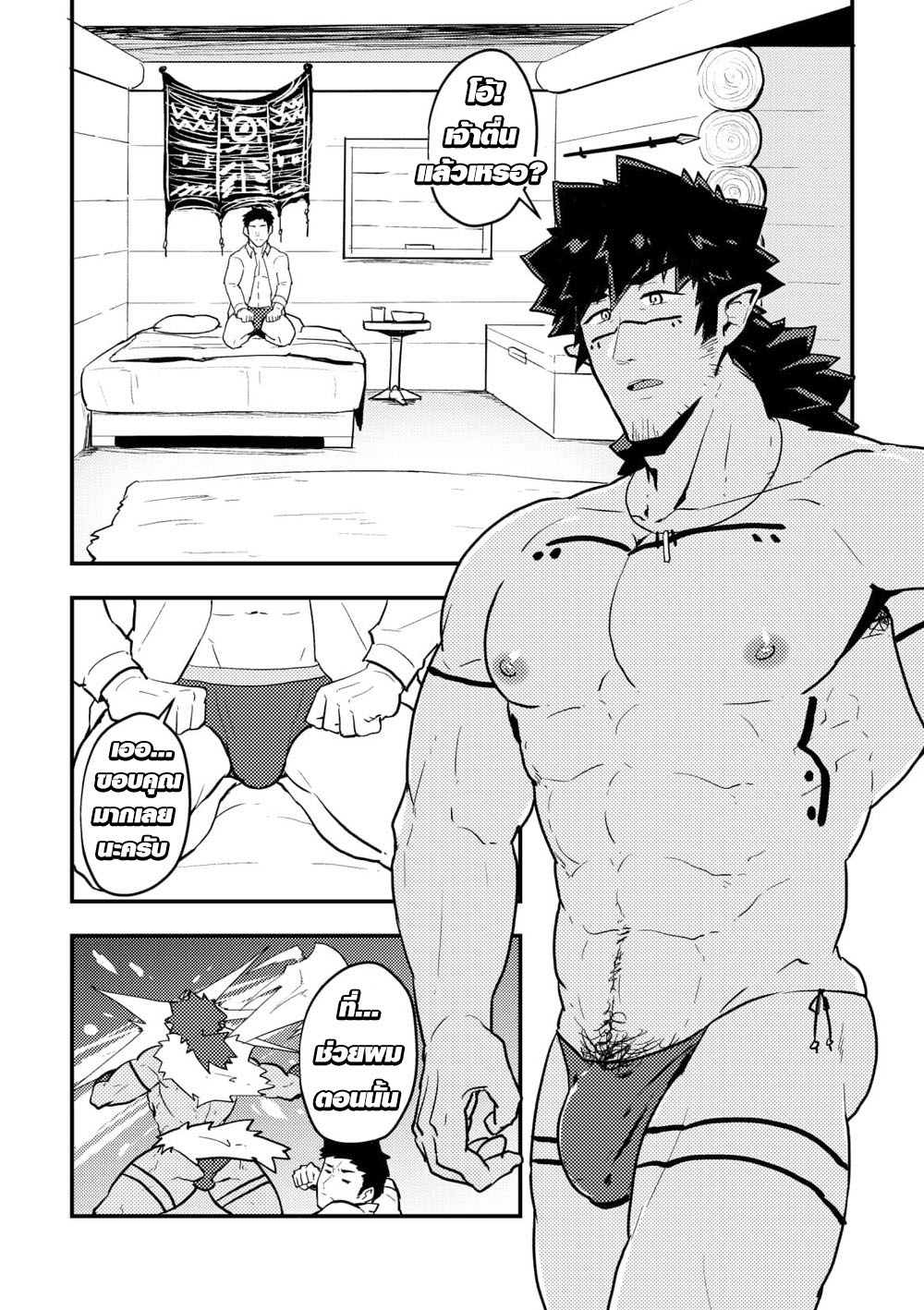 เผ่านักกล้ามและชายหนุ่มต่างโลก [PULIN Nabe (kakenari)] Isekai [TH] - หน้า 5