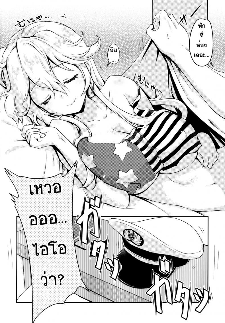 ท่วงท่า ลีลารบ [MoNyaMoNya (ShiBi)] Eibei Yoru no Rengou Enshuu - หน้า 4