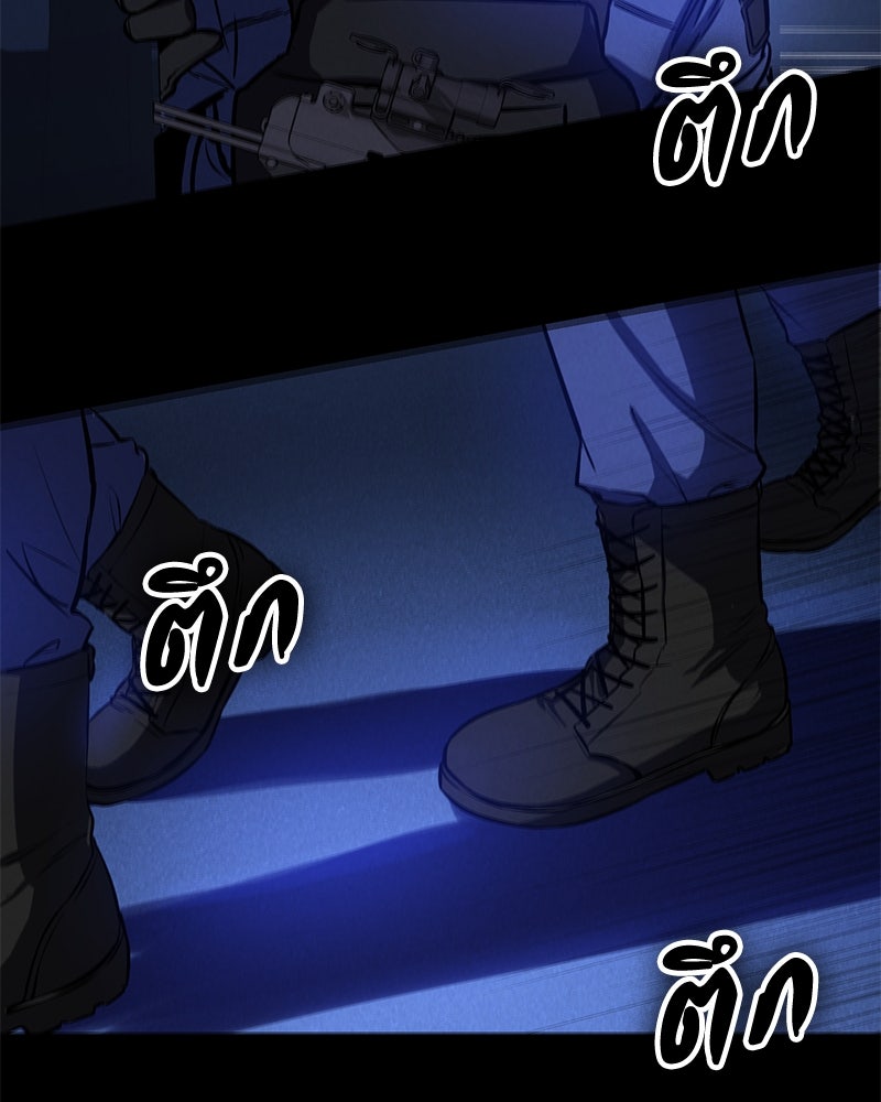 มือสังหารพันธุ์อมตะ - หน้า 101