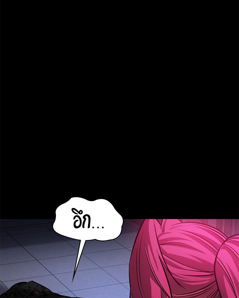 มือสังหารพันธุ์อมตะ - หน้า 182