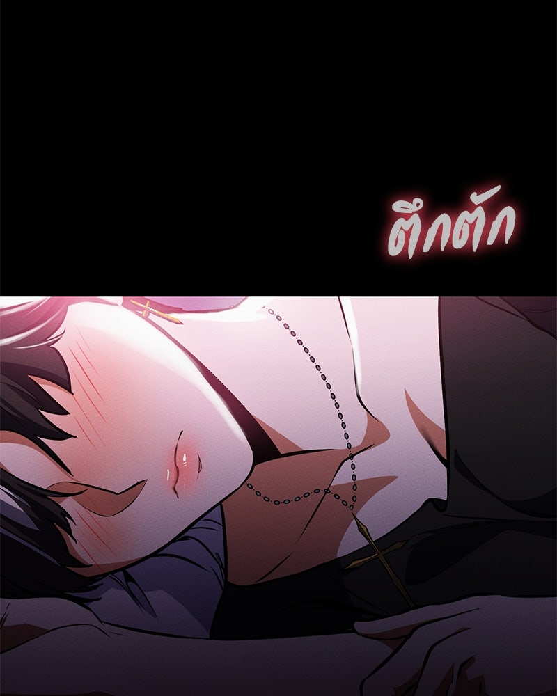 มือสังหารพันธุ์อมตะ - หน้า 159