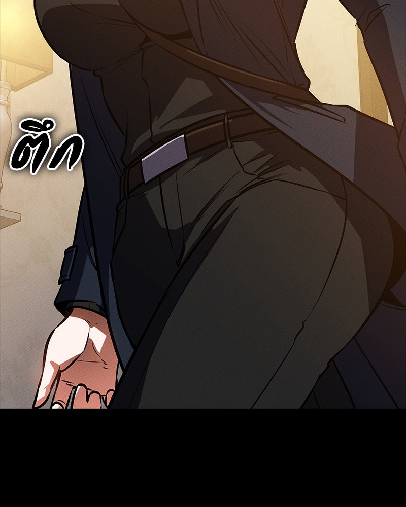 มือสังหารพันธุ์อมตะ - หน้า 4