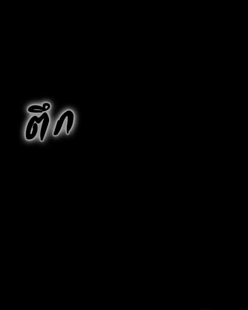 มือสังหารพันธุ์อมตะ - หน้า 166