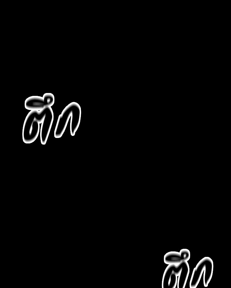 มือสังหารพันธุ์อมตะ - หน้า 79
