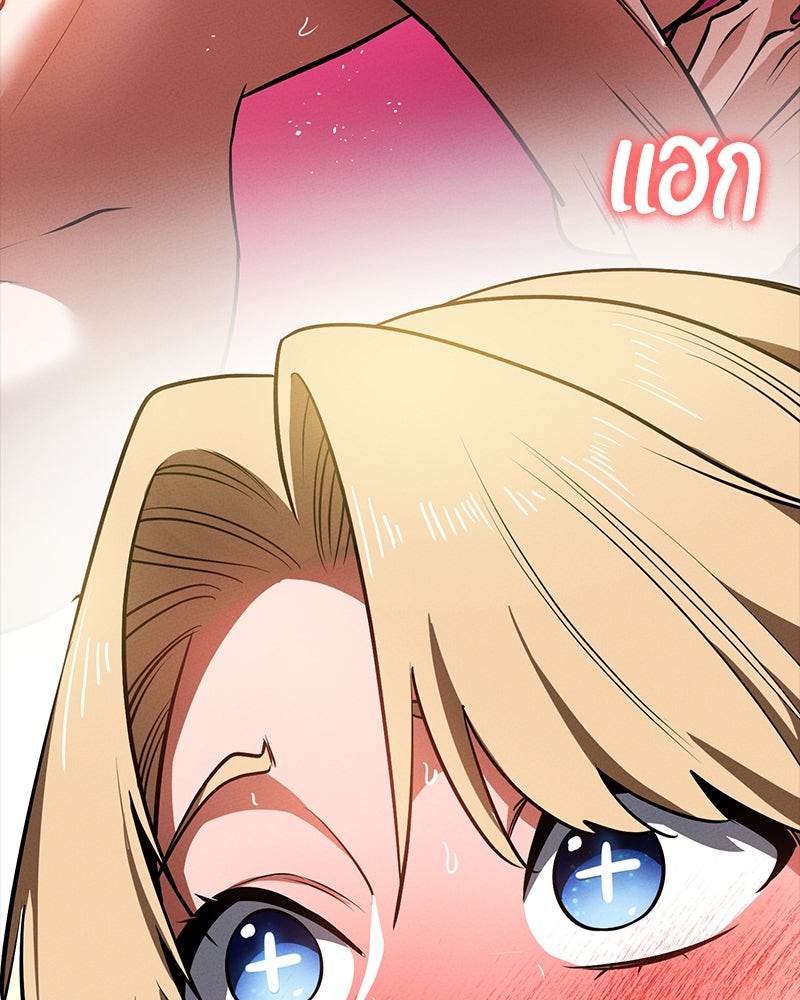 มือสังหารพันธุ์อมตะ - หน้า 151