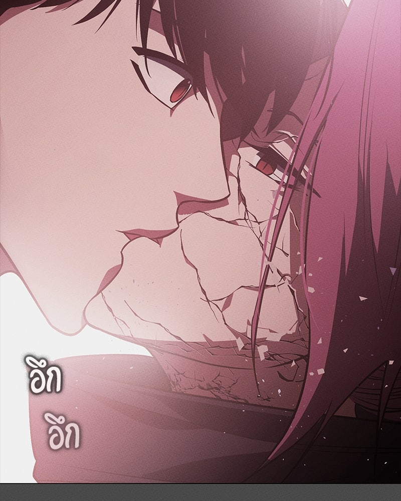มือสังหารพันธุ์อมตะ - หน้า 86