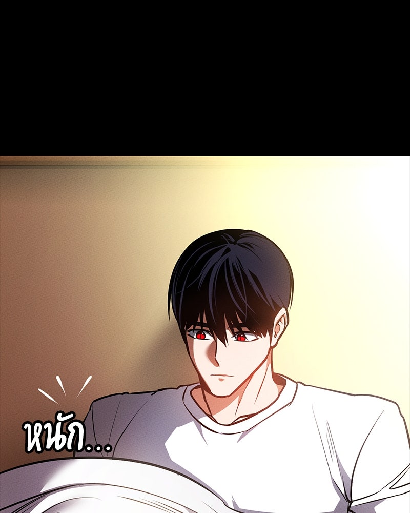 มือสังหารพันธุ์อมตะ - หน้า 5