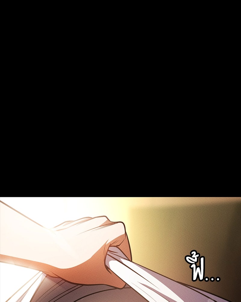 มือสังหารพันธุ์อมตะ - หน้า 8