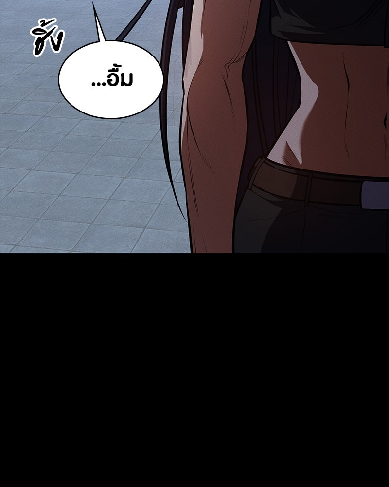 มือสังหารพันธุ์อมตะ - หน้า 25