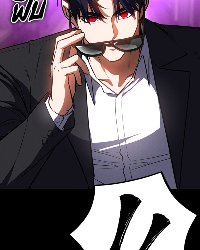มือสังหารพันธุ์อมตะ - หน้า 18