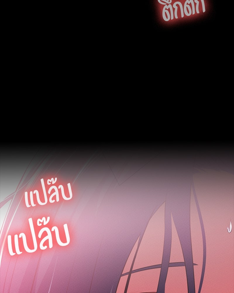 มือสังหารพันธุ์อมตะ - หน้า 13