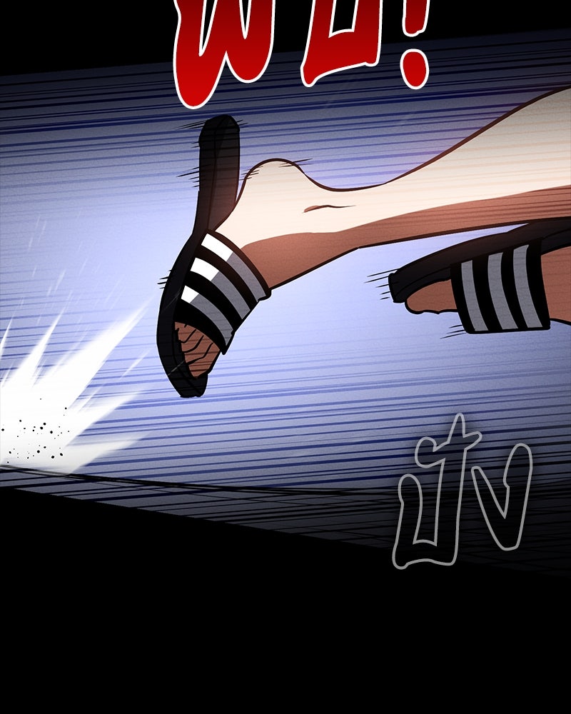 มือสังหารพันธุ์อมตะ - หน้า 145
