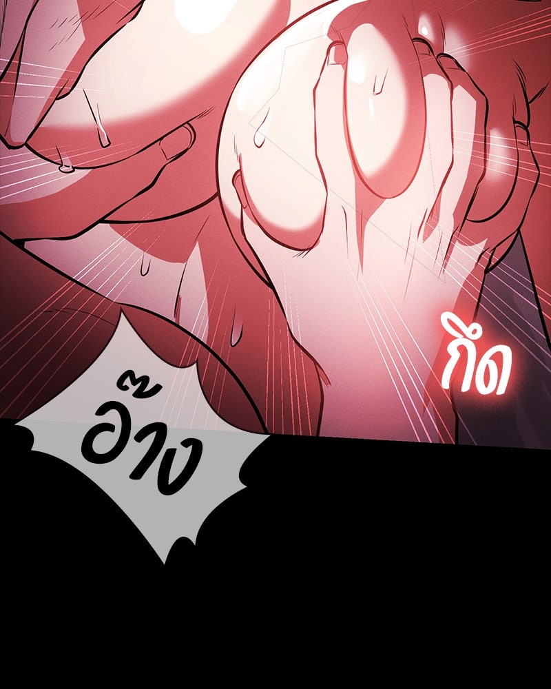 มือสังหารพันธุ์อมตะ - หน้า 18