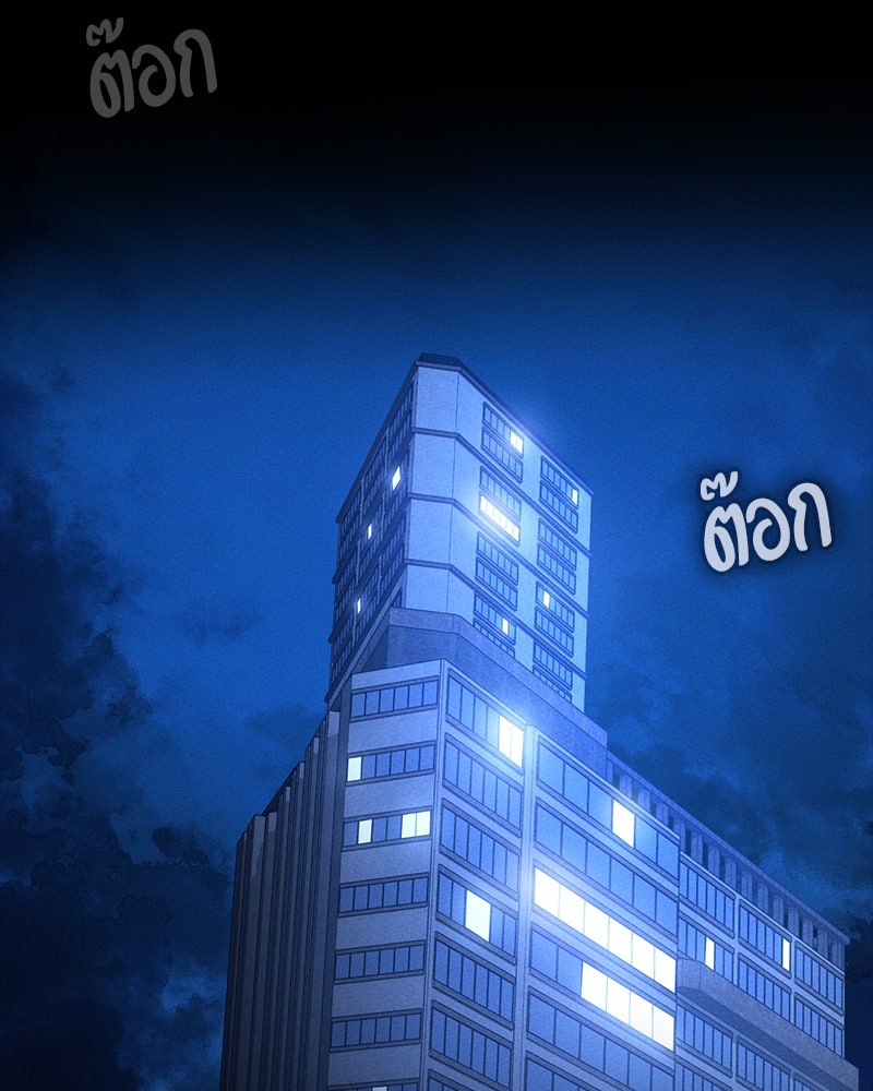 มือสังหารพันธุ์อมตะ - หน้า 88