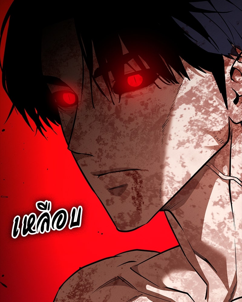 มือสังหารพันธุ์อมตะ - หน้า 38