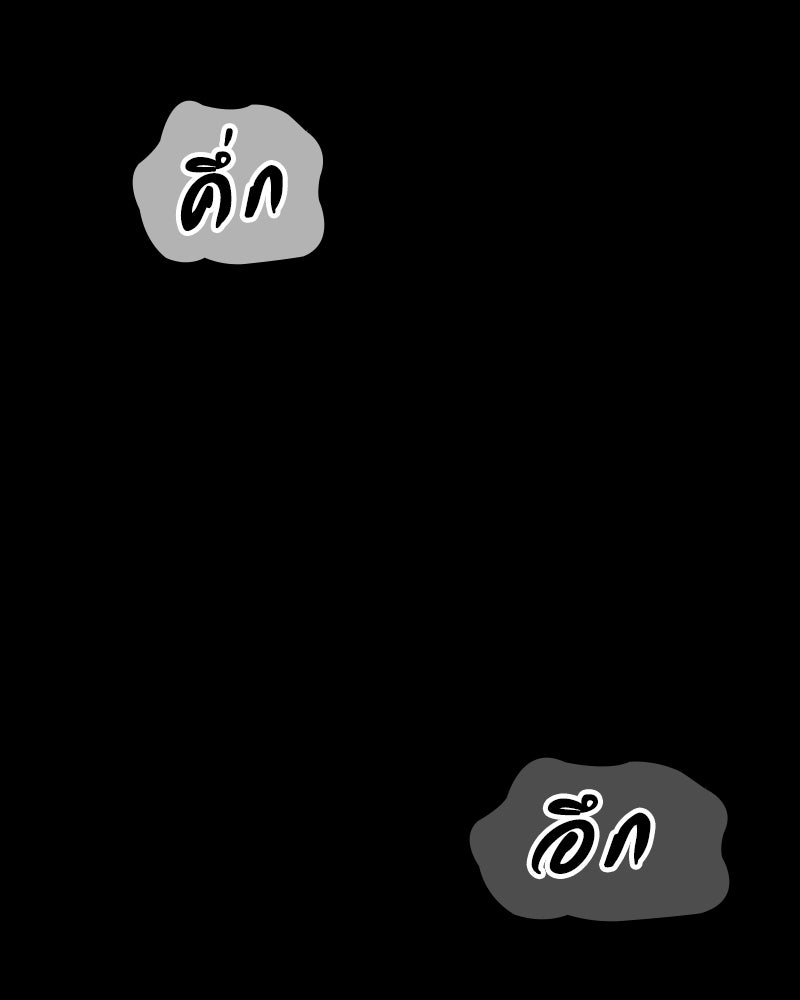 มือสังหารพันธุ์อมตะ - หน้า 39