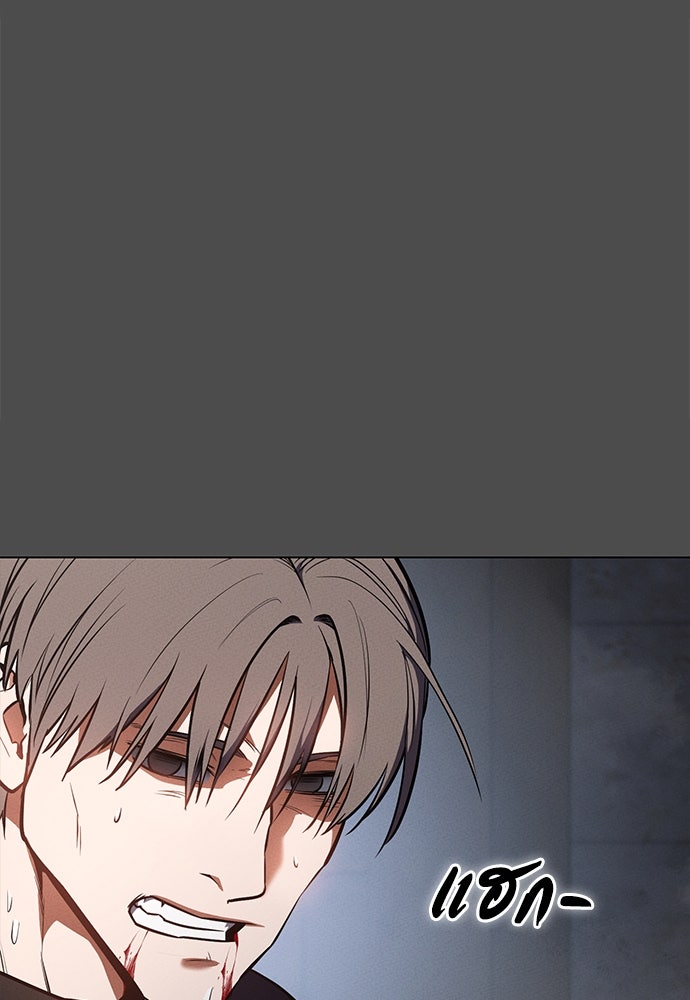 มือสังหารพันธุ์อมตะ - หน้า 74