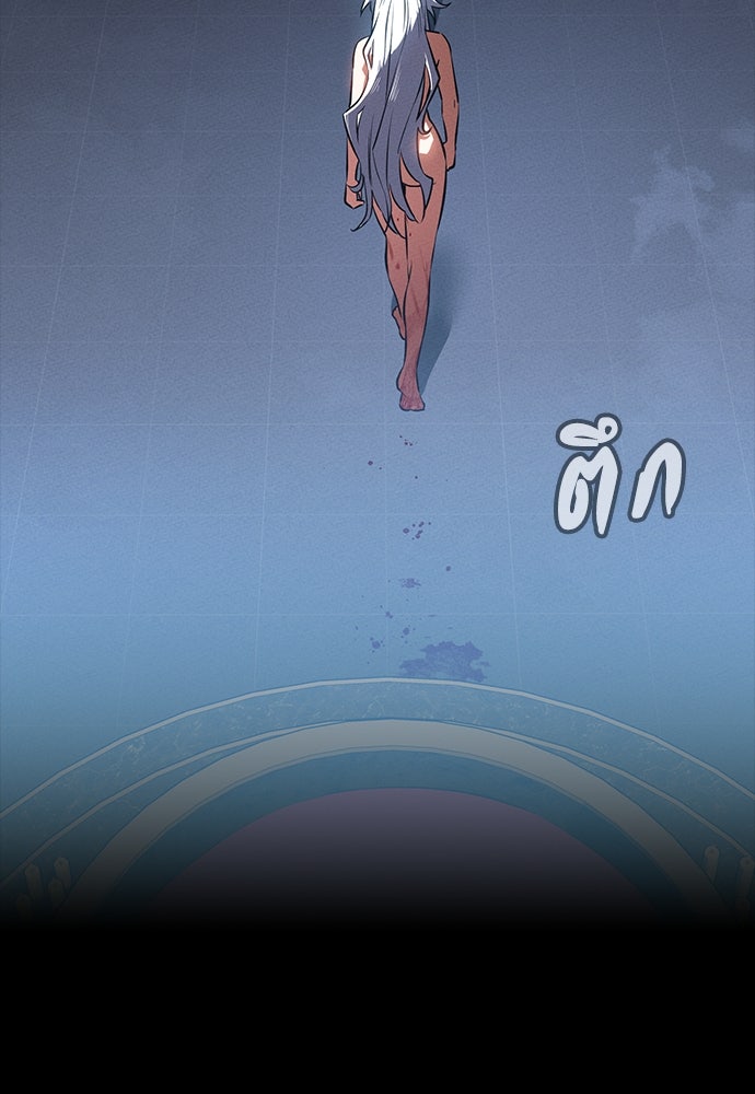 มือสังหารพันธุ์อมตะ - หน้า 87