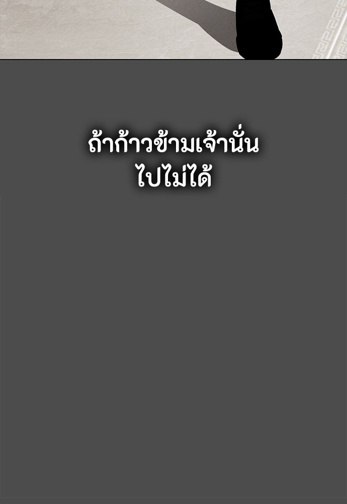 มือสังหารพันธุ์อมตะ - หน้า 13