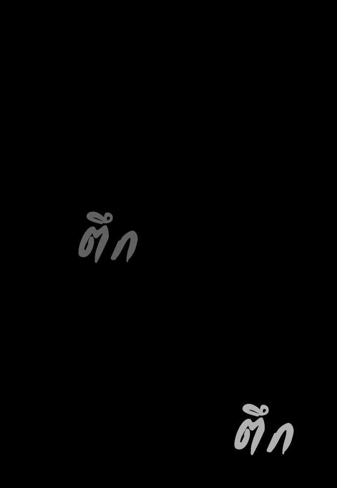 มือสังหารพันธุ์อมตะ - หน้า 116