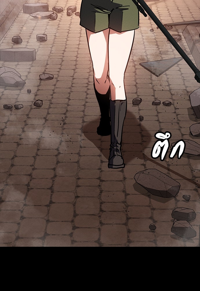 มือสังหารพันธุ์อมตะ - หน้า 132