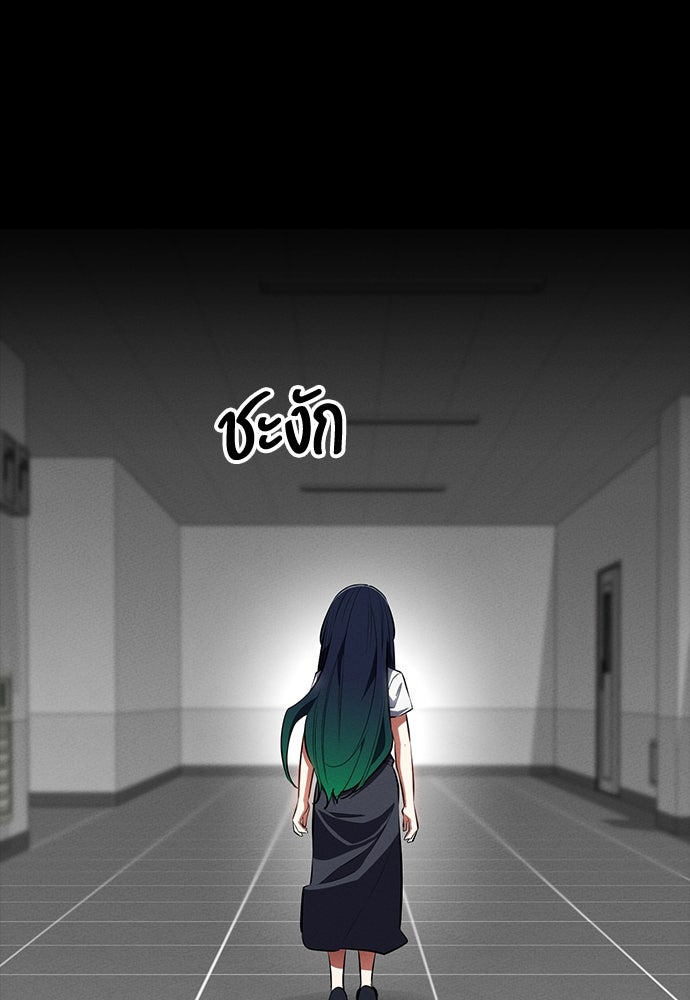 มือสังหารพันธุ์อมตะ - หน้า 60