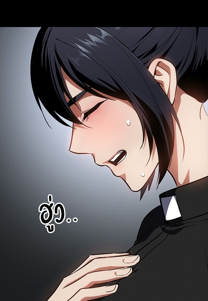 มือสังหารพันธุ์อมตะ - หน้า 147