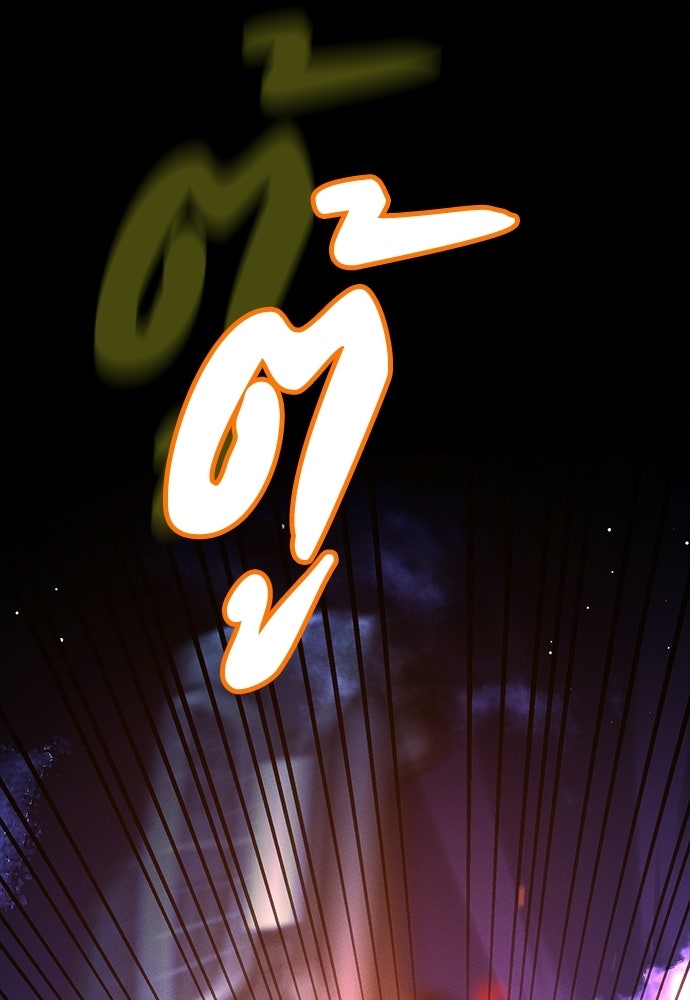 มือสังหารพันธุ์อมตะ - หน้า 32