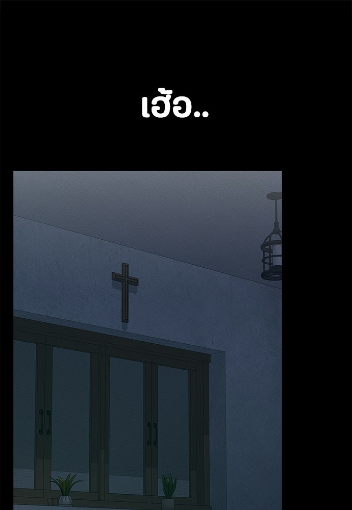 มือสังหารพันธุ์อมตะ - หน้า 1