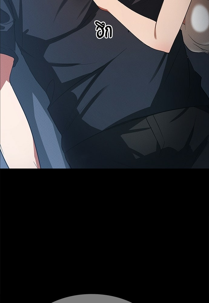 มือสังหารพันธุ์อมตะ - หน้า 5