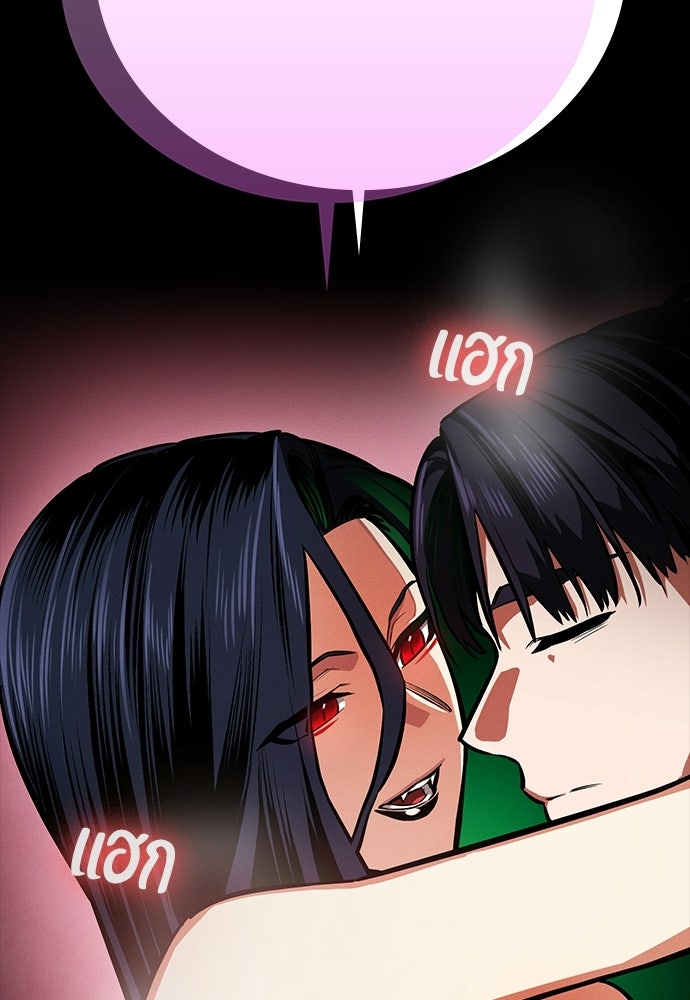 มือสังหารพันธุ์อมตะ - หน้า 11