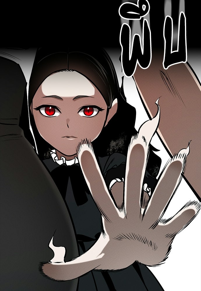 มือสังหารพันธุ์อมตะ - หน้า 124