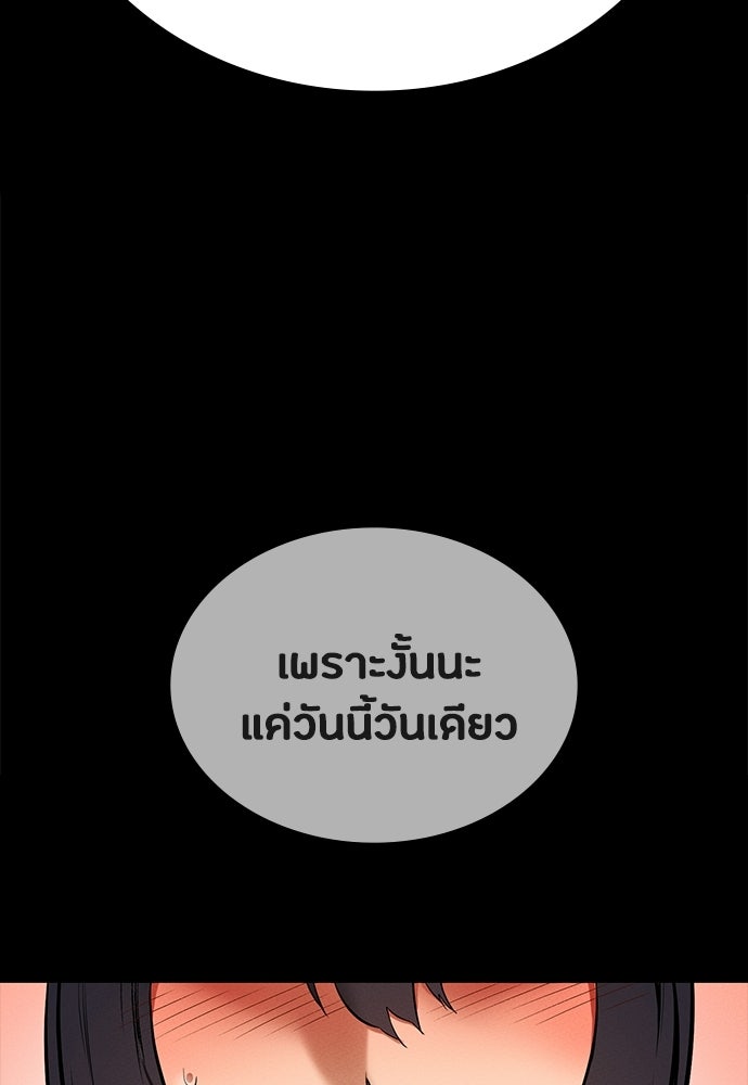 มือสังหารพันธุ์อมตะ - หน้า 4