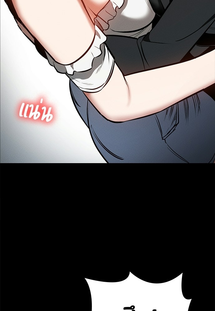 มือสังหารพันธุ์อมตะ - หน้า 28