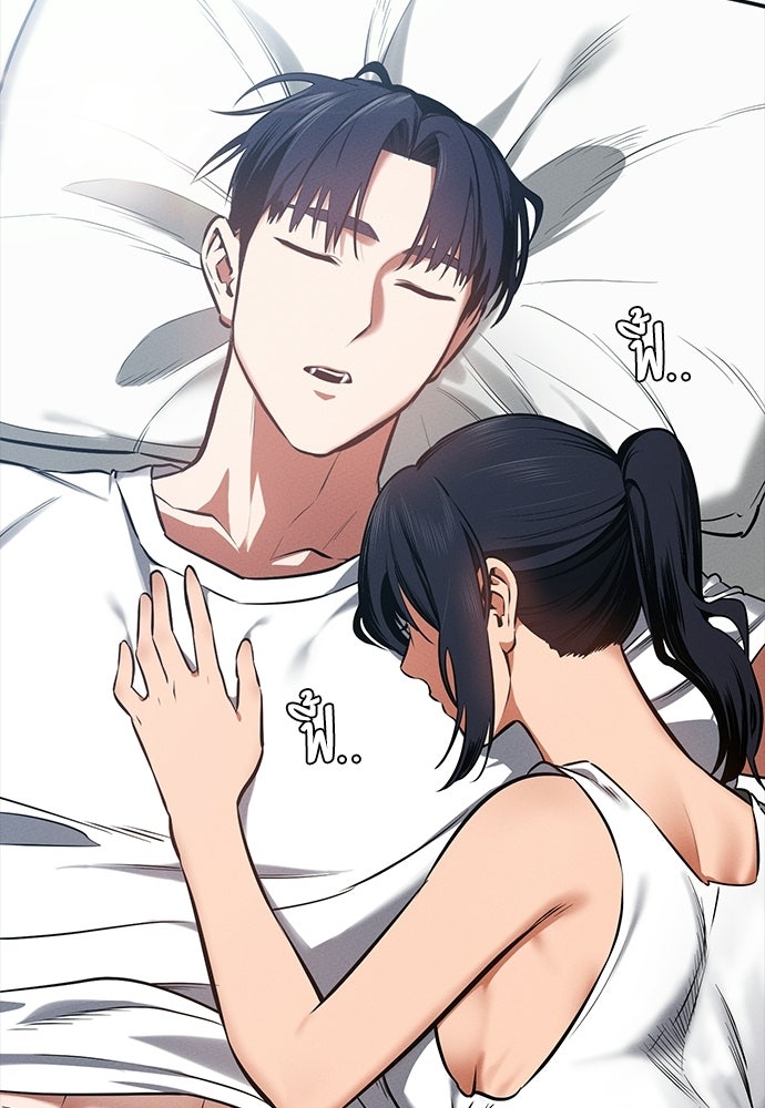 มือสังหารพันธุ์อมตะ - หน้า 3
