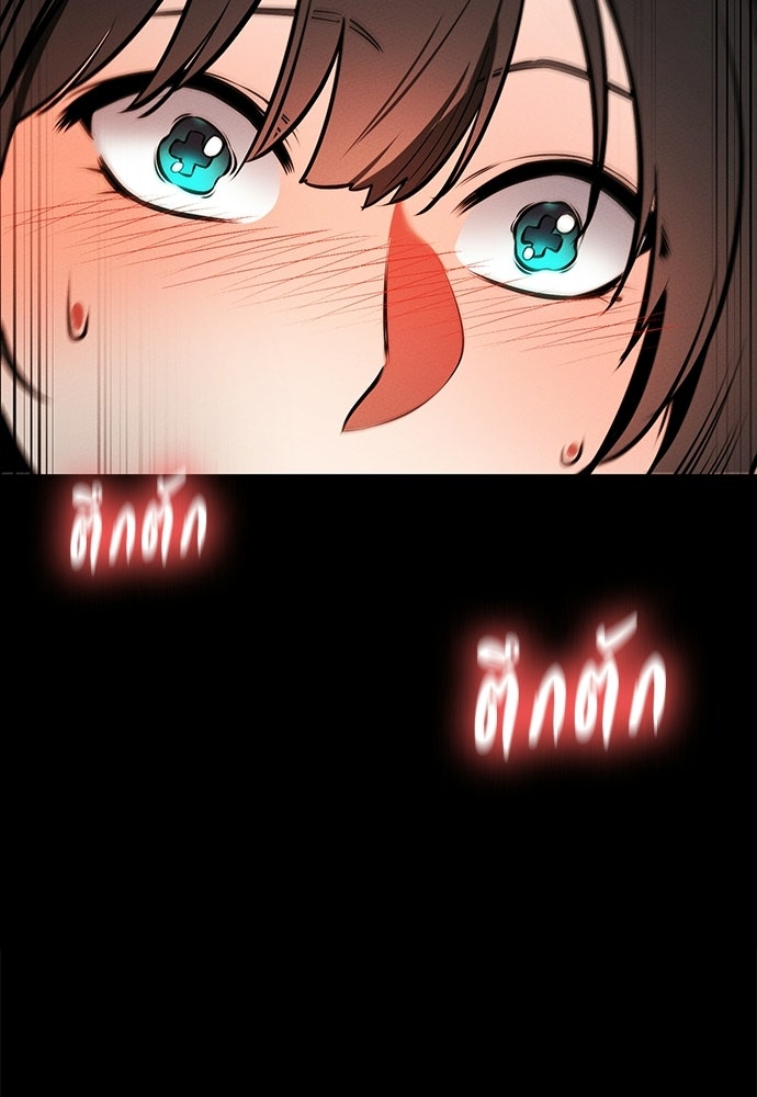 มือสังหารพันธุ์อมตะ - หน้า 41