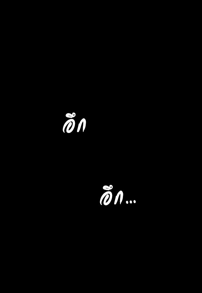 มือสังหารพันธุ์อมตะ - หน้า 62