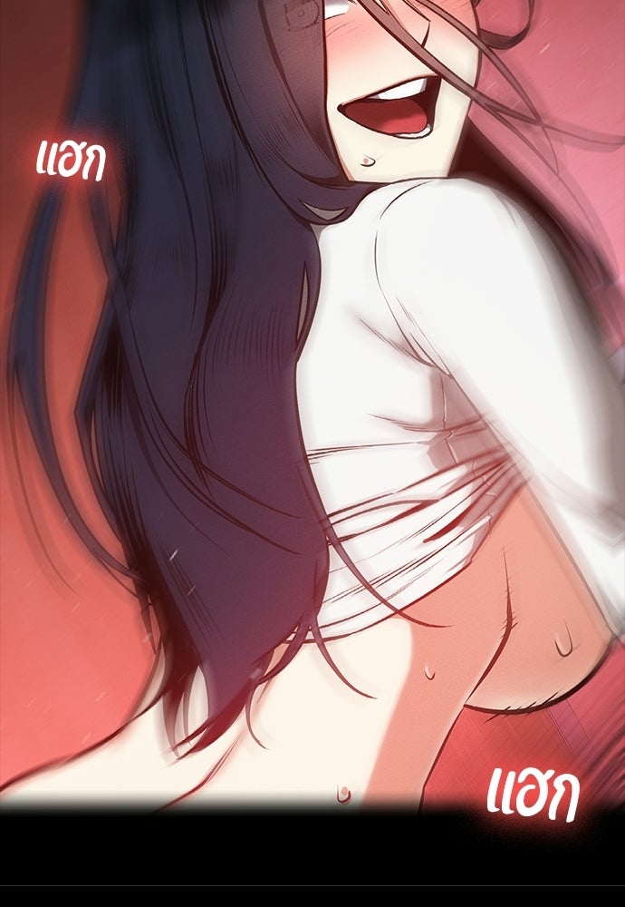 มือสังหารพันธุ์อมตะ - หน้า 148