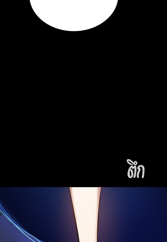 มือสังหารพันธุ์อมตะ - หน้า 98