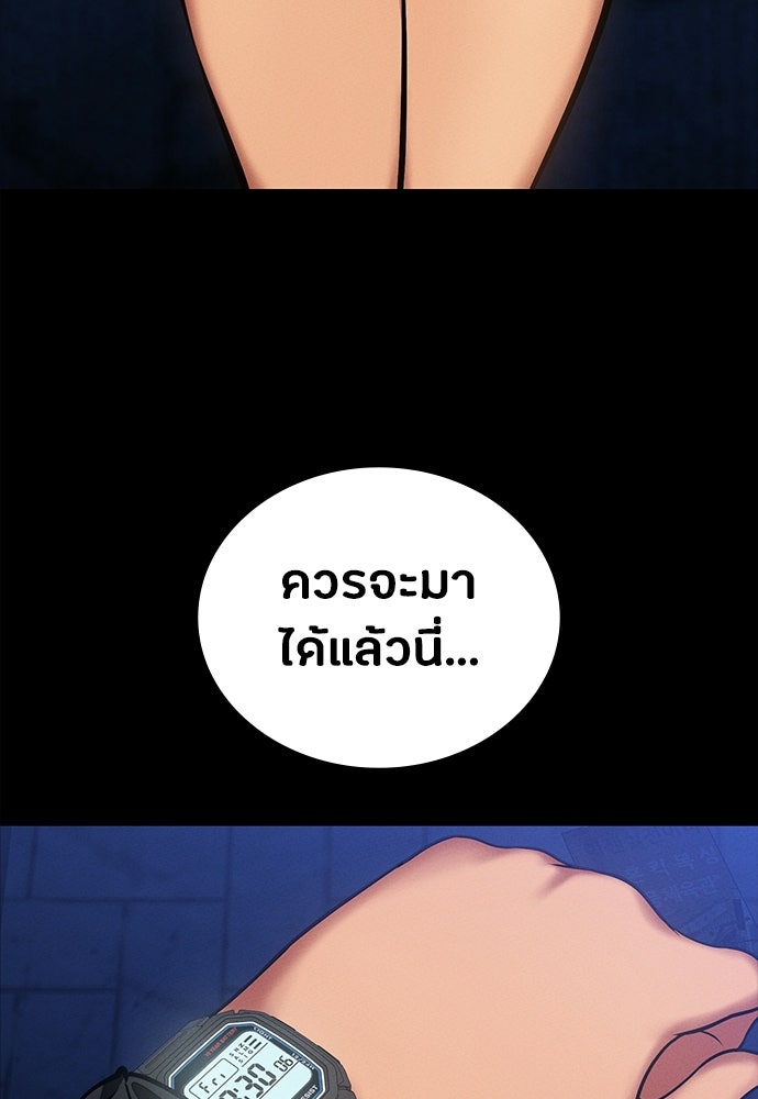 มือสังหารพันธุ์อมตะ - หน้า 95