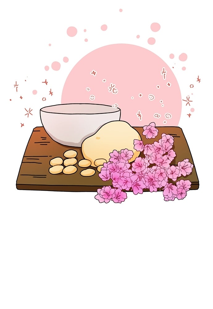 มื้อนี้แด่ราชามังกร - หน้า 33