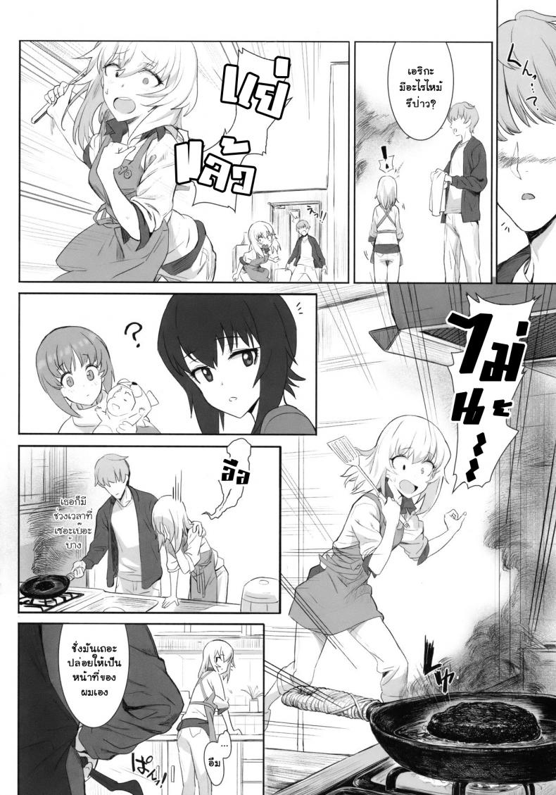 เอริกะ (C92) [SHIOHAMA (Hankotsu MAX)] ERIKA (Girls und Panzer) - หน้า 5