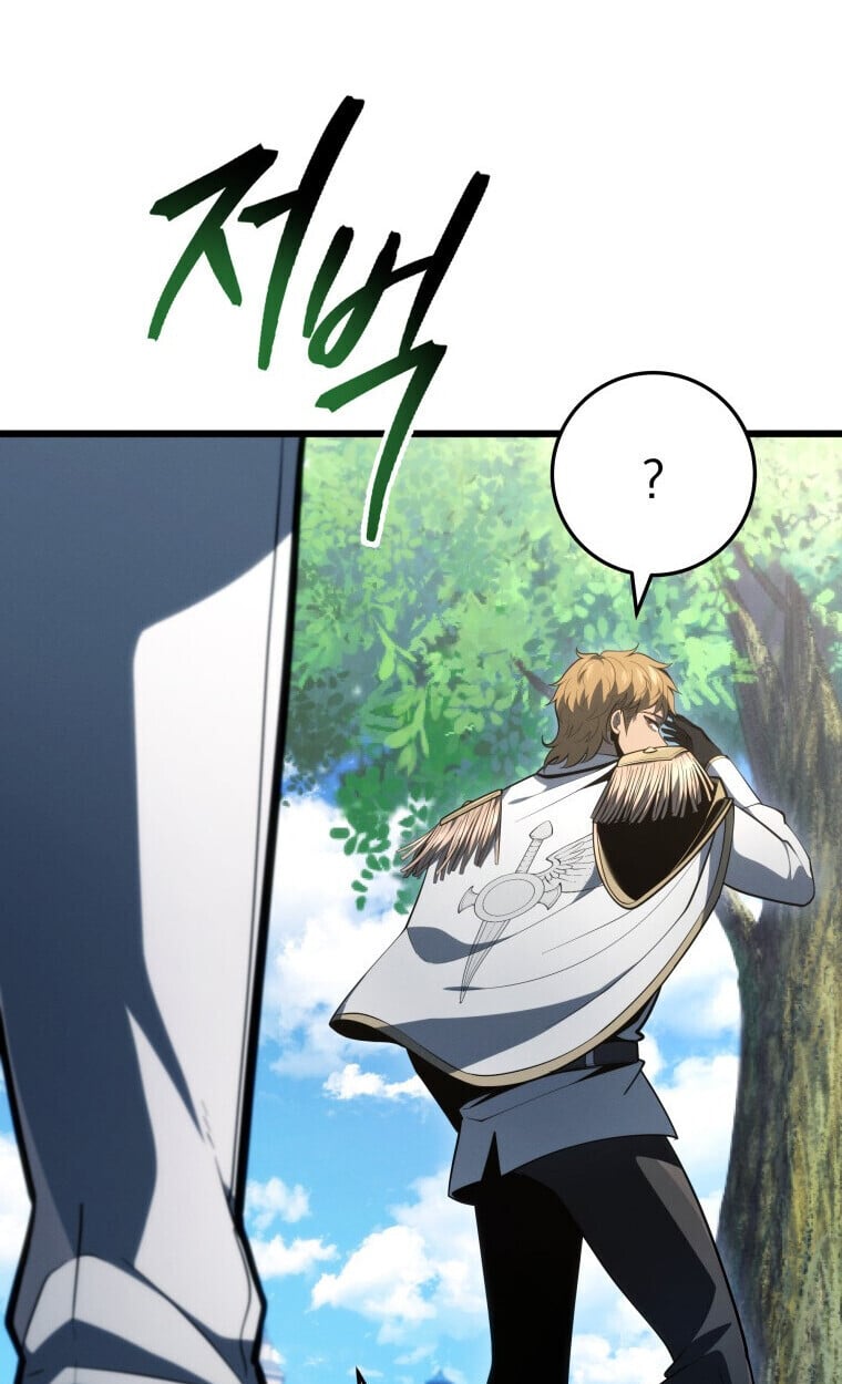 A Dragonslayer’s Peerless Regression - หน้า 51
