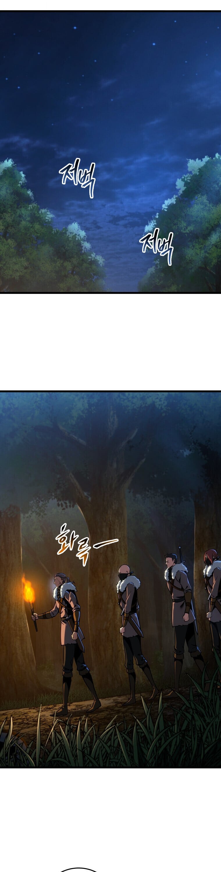 A Dragonslayer’s Peerless Regression - หน้า 22