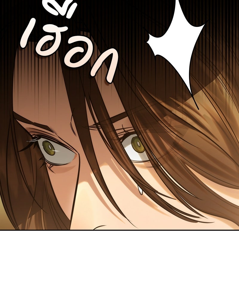 พันธะรักต้องห้าม - หน้า 40