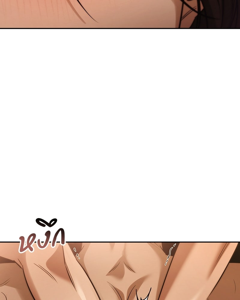 พันธะรักต้องห้าม - หน้า 124