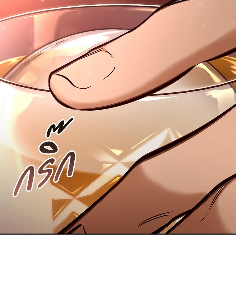 พันธะรักต้องห้าม - หน้า 4