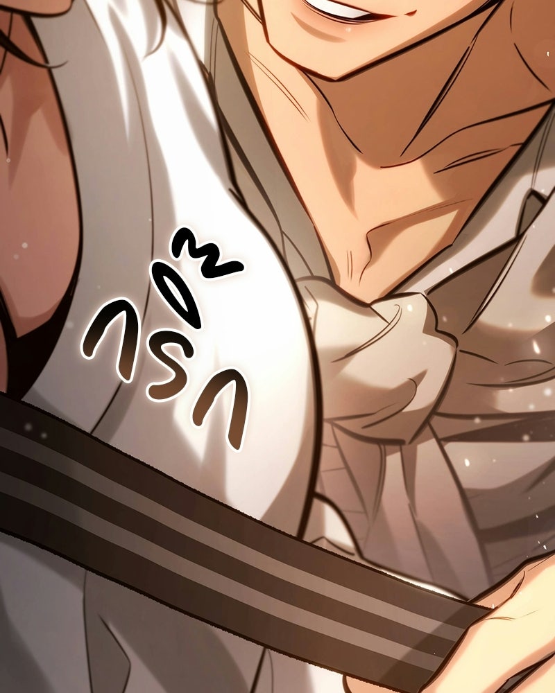 พันธะรักต้องห้าม - หน้า 53
