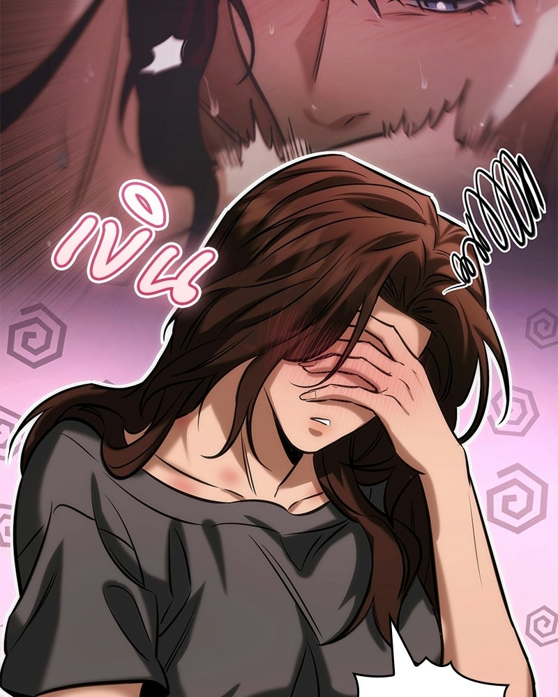 พันธะรักต้องห้าม - หน้า 15